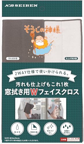 KBセーレン(KB Seiren) 汚れも仕上げもこれ1枚 窓拭き用 W フェイスクロス