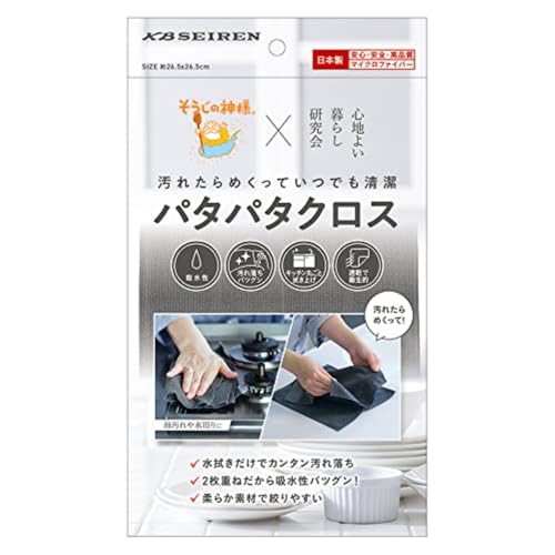 KBセーレン(KB Seiren) シンク キッチン クロス ぞうきん 雑巾 吸水性 速乾性 マイクロファイバー 1枚入り S093 そうじの神様 汚れたらめくっていつでも清潔 パタパタクロス