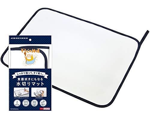 そうじの神様 食器拭きにもなる水切りマット ホワイト 30×40cm S080