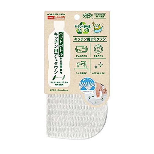 KBセーレン そうじの神様 eco キッチンアミタワシ ホワイト S098