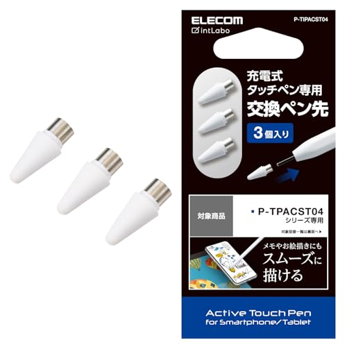 エレコム タッチペン スタイラスペン 交換用ペン先 3本入り (P-TPACST04PN / P-TPACST04GB シリーズ専用) 汎用タッチペン P-TIPACST04