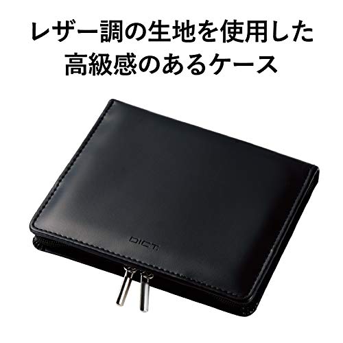 エレコム DJC-022LBK 電子辞書ケース フルカバータイプ Lサイズ ブラック