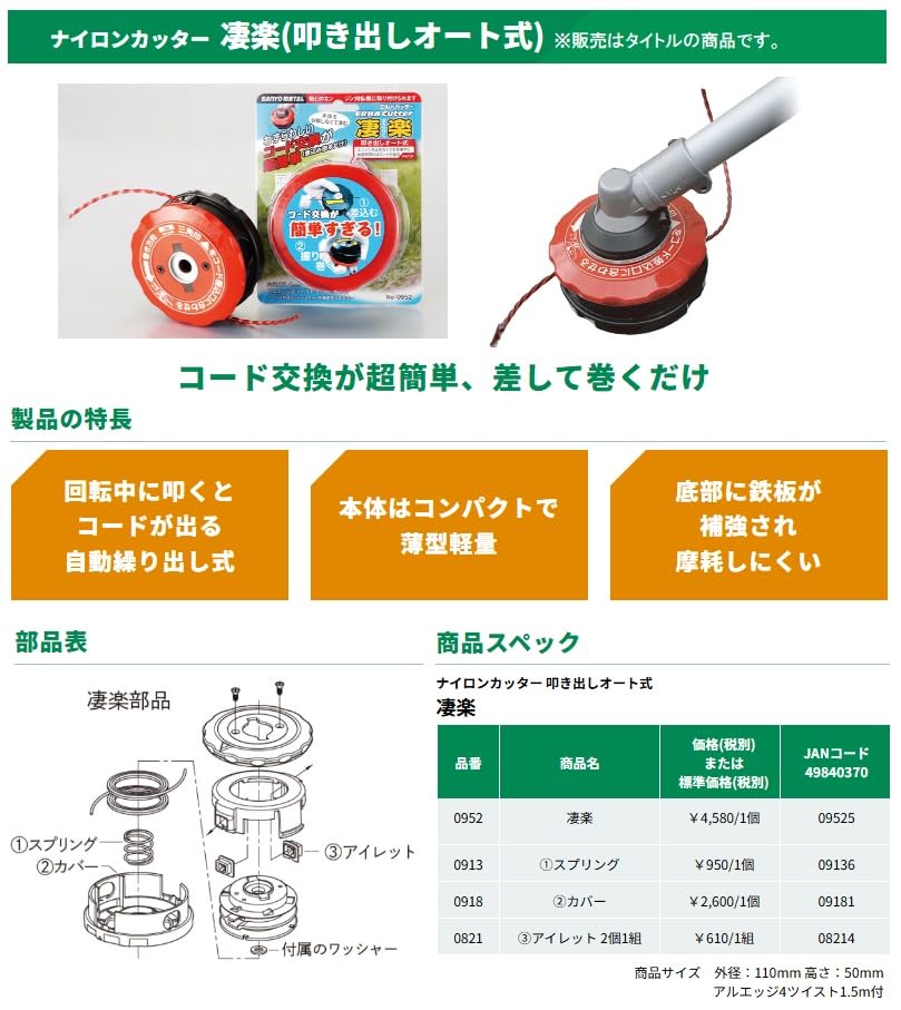 ���۶�° ����Х��å��� ���� �ʥ����󥫥å��� No.0952