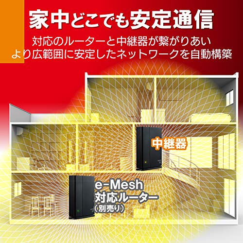 ���쥳�� ��å��� WiFi ��Ѵ� WiFi6 11ax 1201+574Mbps IPv6(IPoE)�б� ��2021/01/14 �ե����०����Ver. 1.15������ WSC-X1800GS-B