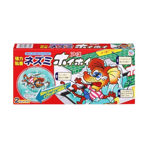 ネズミホイホイ ネズミ捕獲 粘着シート 2セット ネズミ捕り 害獣対策 鼠 駆除 天井裏 床下 倉庫 玄関 庭 台所