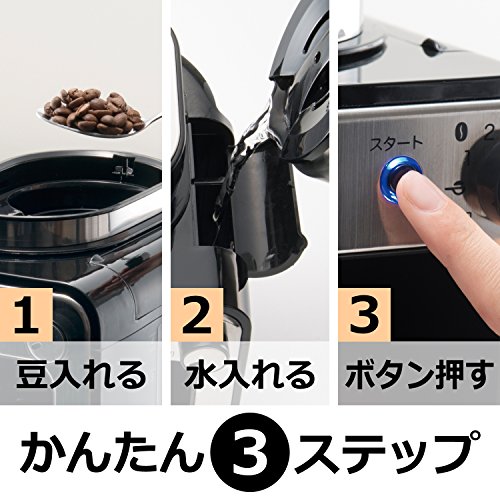 siroca 全自動コーヒーメーカー STC-401[ガラスサーバー/ミル内蔵/ドリップ方式/保温機能]