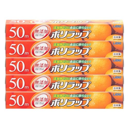 無添加 ポリラップ 30cm&times;50m
