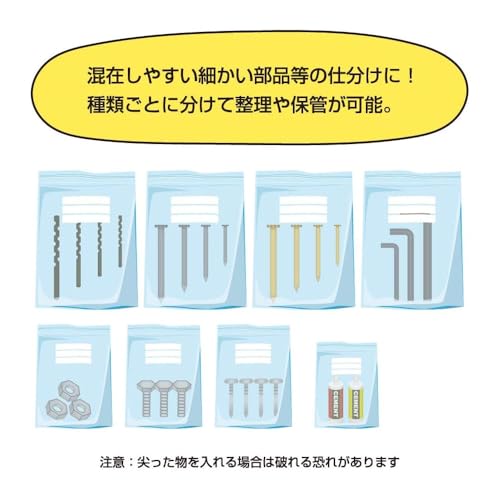 オルディ チャック付きポリ袋 透明 縦48cm×横34cm 100枚入×2 書き込み欄付き 食品衛生法適合 L-4
