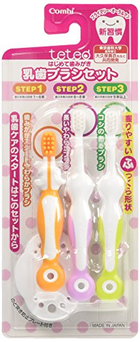 【日本製】コンビ Combi テテオ teteo はじめて歯みがき 乳歯ブラシセット (歯の本数の目安:1本~) 握りやすいふっくら形状グリップ