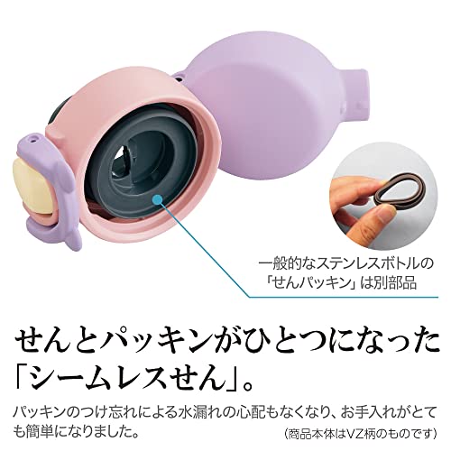 象印 水筒 480ml 【子どもが使いやすい】 洗いやすい シームレスせん キッズ 入園・入学 ポーチつき 保温・保冷 ワンタッチマグ チェリーピンク SM-UA48-PZ