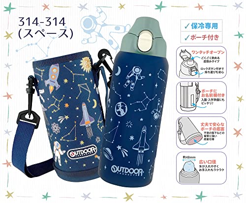 東亜金属(Toa) OUTDOOR PRODUCTS（ アウトドアプロダクツ ） 子供用 ステンレス ワンプッシュ ボトル 700ml 【 スペース 】 保冷専用 314-314