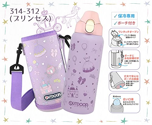 東亜金属(Toa) OUTDOOR PRODUCTS（ アウトドアプロダクツ ） 子供用 ステンレス ワンプッシュ ボトル 700ml 【 プリンセス 】 保冷専用 314-312