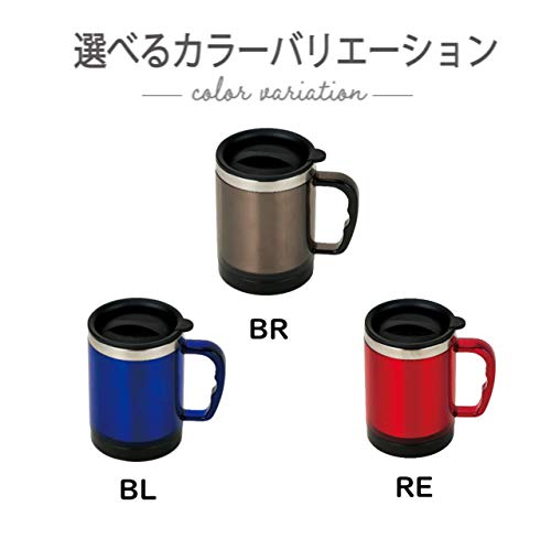 武田コーポレーション 【保温・保冷・オフィス・マグ・コップ】 ステンレスマグカップ350ml BR SMC-350BR