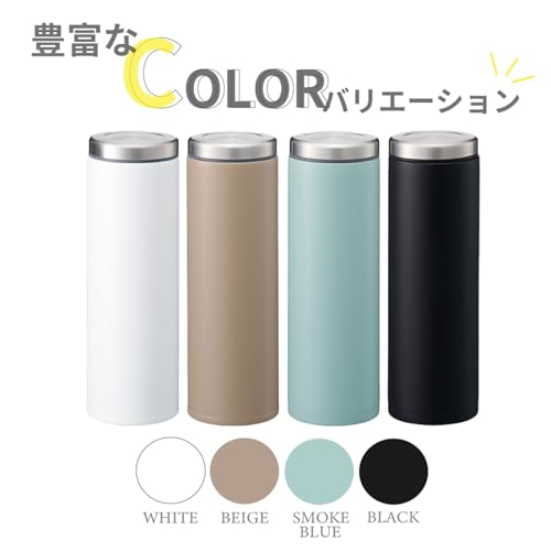 ステンレスボトル ライト 300ml | スリムボトル 魔法瓶 真空二重構造 保温 保冷 水筒 万博 プレゼント ギフト くすみ アースカラー 父の日 母の日 スリム (ブルー(スモークブルー))