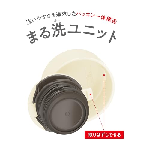 【せんとパッキン一体型・食洗機対応】 サーモス 水筒 真空断熱ケータイマグ 350ml アイボリー 隅々まで簡単に洗える 全てのパーツ食洗機OK ステンレス ボトル 軽量コンパクト JOQ-351 IV 3
