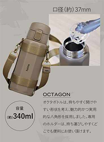 §cb＼CB JAPAN CO.，LTD. シービージャパン 水筒 ワンタッチ オープン 340ml ベージュ 直飲み 真空断熱 ステンレスボトル [専用ホルダー付き] オクタワンタッチボトル holms