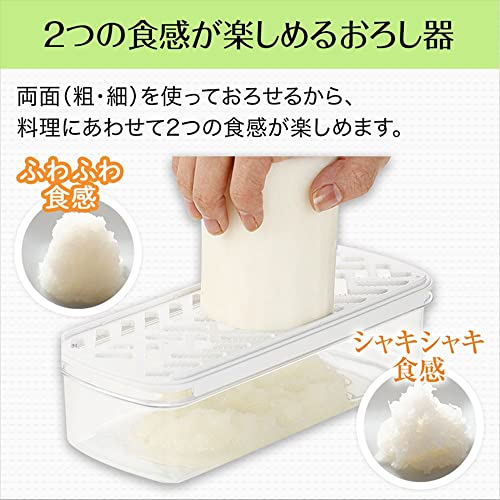 貝印 KAI 調理セット 3点セット 料理 キッチンバサミ スライサー・おろし・千切り器 一人暮らし