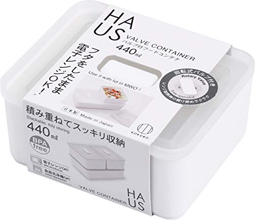 小久保工業所 バルブ付フードコンテナ [電子レンジ・食洗機対応] (調理下ごしらえ/蓋をしたままレンジOK) KK-397