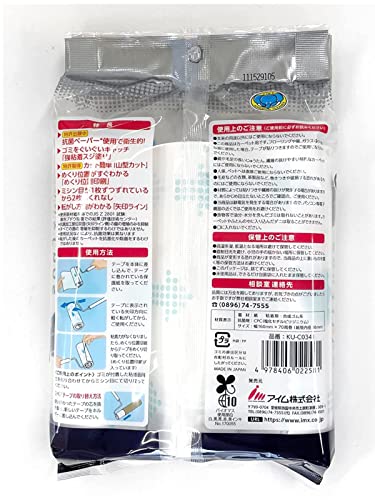 アイム カーペットクリーナー ミラクルくる soujikko カーペット用 強粘着 スジ 抗菌 加工 70周 3本入 ホワイト サイズ:幅160mm 70巻