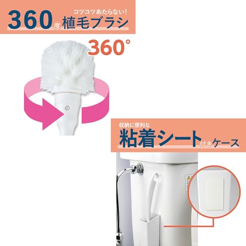コクヨ 掃除用品 HibiFull 細部まで磨きやすい ミニ トイレブラシ ケース付き KHF-TB101