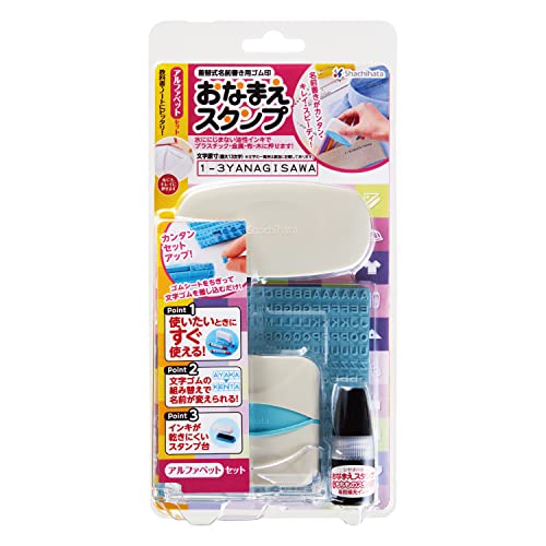 Stamps - シャチハタ おなまえスタンプ アルファベットセット GA-C1SA