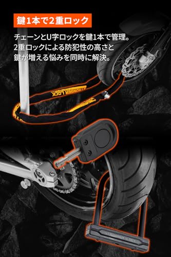 �ǥ��ȥ�(Daytona) �Х����� ����������å� + U�����å� ��1�ܤ�2�ĤΥ��å����� ��������2.0m ���ȥ��󥬡����å����å� 31253