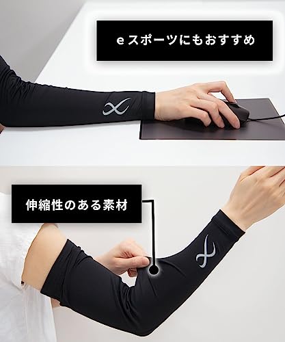 [CW-X(シーダブリューエックス)]シーダブリューエックス アームカバー 吸汗速乾 UVカット ストレッチ 抗菌防臭 [ユニ] HUO601 IV 日本 M (日本サイズM相当)