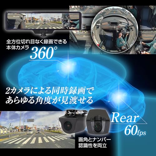 MAXWIN(�ޥå���������) �ɥ饤�֥쥳������ �ߥ顼�� �ߥ顼 11.88����� 60fps Sony starvis 360�� ������Ͽ�� HDR �ե�HD 1080P ����ꥢ����� MDR-I003B