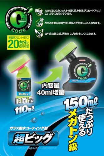 �����ͥ󥱥ߥ��륺(Ichinen Chemicals) ���� ���饹����� �����ӥ塼 G������ Ķ�ӥå� 150ml 20919 G�����ȥ��꡼���楳���ѺǶ� �ե���ȥ��饹20��ʬ���Ѳ�ǽ