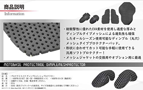 ��ȥ١�����MOTO BASE�˥ץ��ƥ��ȥ饤�� ���� �ǥ���ץ��å���ץ��ƥ�����(�����ץ��ƥ�����)/MBPR-03-CH