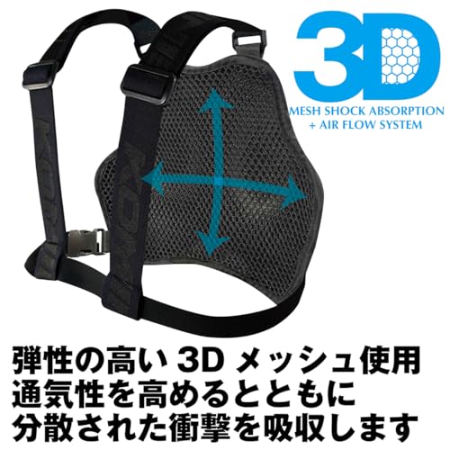 コミネ(KOMINE) バイク用 KK-907 KOMINE チェストプレートベース Black Free