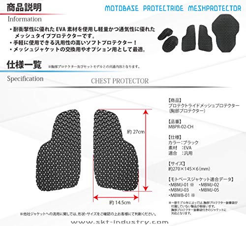 ��ȥ١�����MOTO BASE�˥ץ��ƥ��ȥ饤�� ���� ��å��� �����ץ��ƥ������ʶ����ѡ�MBPR-02-CH