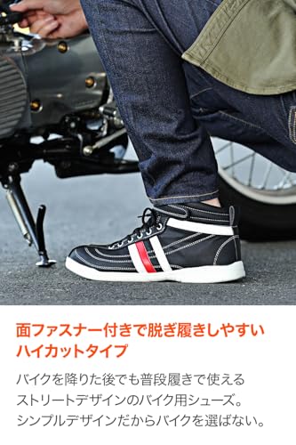 デイトナ(Daytona) ライディングシューズ バイク シューズ 安全靴 ハイカット HBS-001+ ブラック ホワイトライン 25.5cm 99064