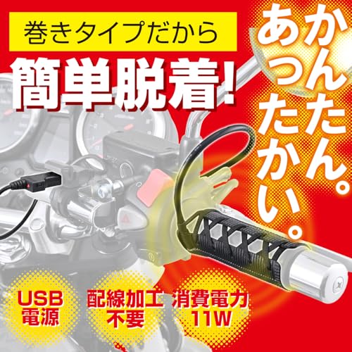 �ǥ��ȥ�(Daytona) �Х��� ����åץҡ����� �����դ��� USB������ �ۥåȥ���å� ����������EASY2 USB(105mm) 15527