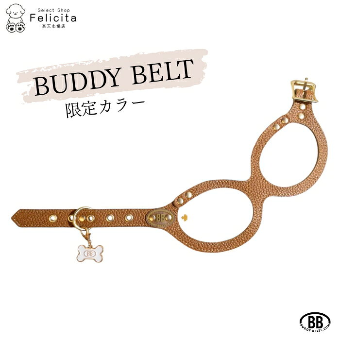 楽天市場】ゴールド（胴輪・ハーネス｜首輪・胴輪・リード）：犬用品