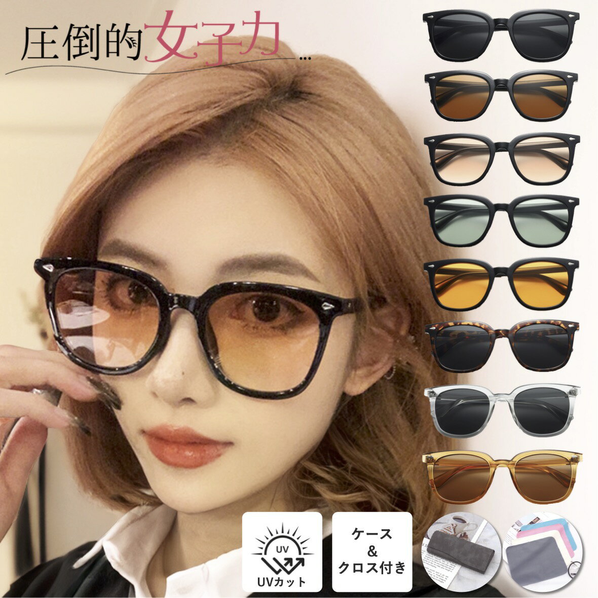 300ߥݥ㤨ۥ󥰥饹ǥUVåȥեå󾮴֥ɤ糰å礭󥺷̥եȥץ쥼ȥ󥺱ž礭ɥ饤֥ݡuvå̵