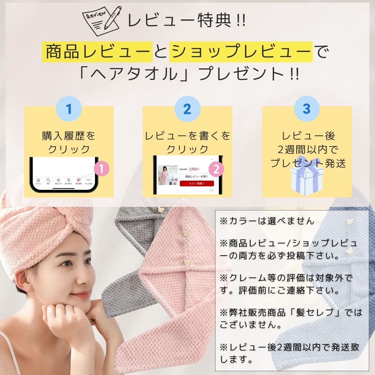 【300円OFFクーポンもらえる!】 バスタオ...の紹介画像2