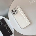 iPhone15対応 3種のフォント シリコン素材 クリア イニシャルケース オーダーメイド カスタム 名入れ オーダー ケース ギフトボックス 耐衝撃性 iP...