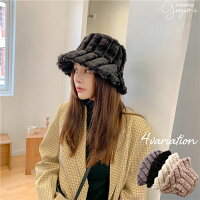 3,980円(税込)以上購入で送料無料 全4色 ファー素材 バケットハット 秋冬 暖かい トレンド ファー帽子 防寒 ぼうし レディース 韓国 ファッション オルチャンファッション オルチャン お洒落 おしゃれ トレンド 人気