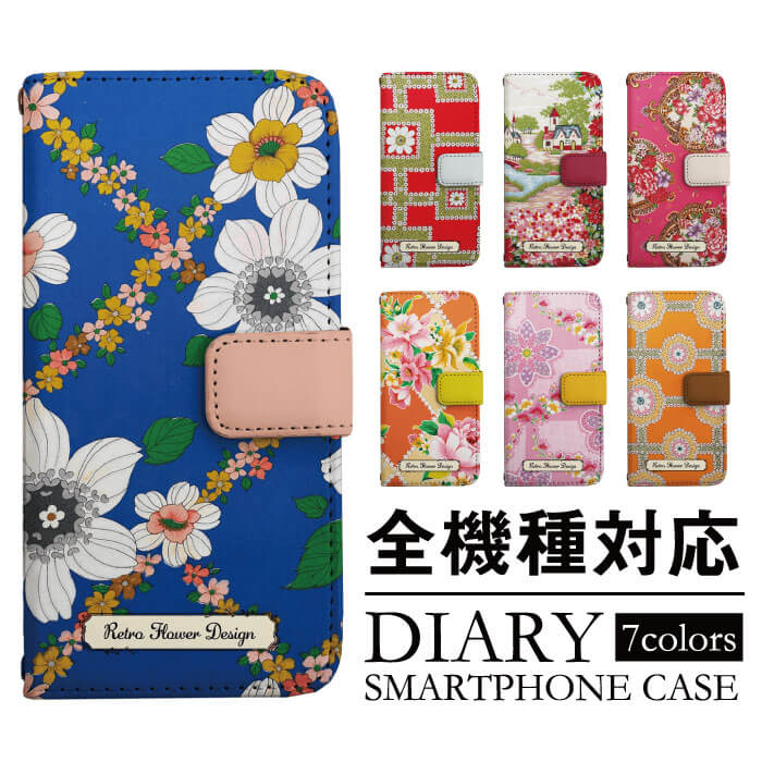 メール便送料無料 全機種対応　レトロ　アンティーク　はながら　花柄　フラワー　手帳型 カード収納 ミラー iPhone iphone14 iPhone14plus iPhone14Pro ケース 13mini iphone13promax iphone13pro AQUOS Galaxy Xperia SIMフリー モバイルケース スマホケースのサムネイル