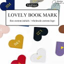 全11色 全11色 Ordermade Bookmark イニシャル 刻印 名入れ オーダー レザー しおり 本のしおり シオリ ブックマーク オーダーメイド プレゼント ギフト お揃い 推し活(3)