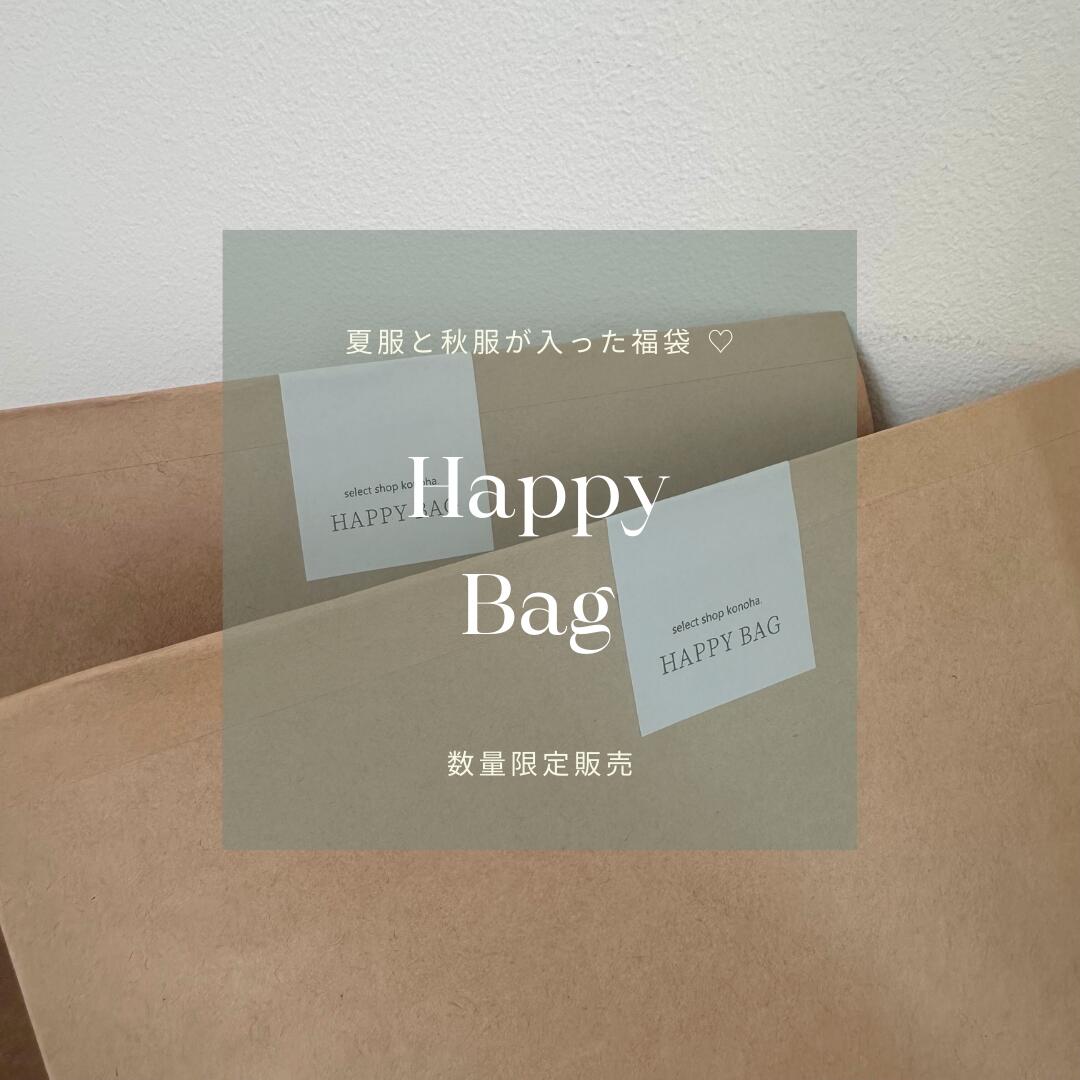 【数量限定】HAPPY BAG 男の子7点セット 送料無料 福袋 キッズ トップス ボトム アウター ギフト キッズ福袋 F.Okids 子供服 半袖 長袖 送料無料のサムネイル