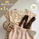 NEW ベビーロンパース 半袖 前開き baby set 3点セット ロンパース ベビーブルマ シリコンボール 歯固め 全6種 赤ちゃん ベビー 半袖ロンパース 出産祝い 男の子 女の子 くすみカラー ベビー服 セット かわいい 赤ちゃんブルマ ブルマパンツ 韓国ベビー服