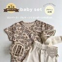 一部即納【楽天ランキング1位入賞】【レビュー特典付き】 ベビーロンパース 半袖 前開き baby set 3点セット ロンパース ベビーブルマ シリコンボール 全6種 出産祝い 男の子 女の子 赤ちゃんブルマ 韓国 ベビー服 セット フルーツ柄 韓国ベビー服 赤ちゃん ギフト おしゃれ