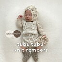 3940円→3546円＼SPRING SALE 店内MAX70％OFF／【送料無料】tubu tubu knit rompers ロンパース ベビー服 キッズ ギフト 韓国子供服 韓国服 赤ちゃん 男の子 女の子 子供服 保育園 おしゃれ シンプル 出産祝い 結婚式 ベビーギフト 韓国 送料無料