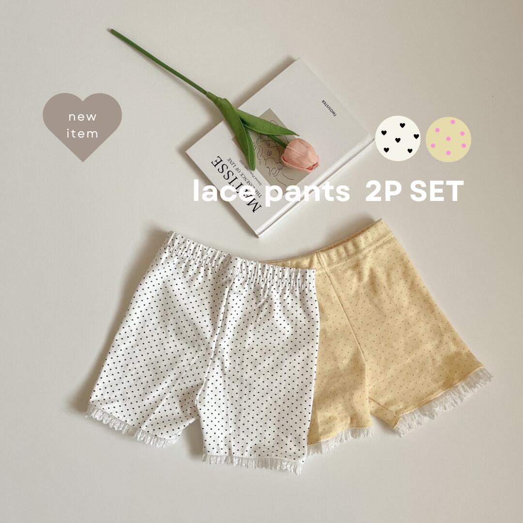 半額SALE【 2点セット / ポイント10倍 】lace pants 2P SET　ショートパンツ　ベビー ベビー服 キッズ ギフト 韓国子供服 韓国服 赤ちゃん 男の子 女の子 子供服 保育園 ニュアンスカラー くすみカラー おしゃれ シンプル コットン 出産祝い ベビーギフト 韓国 送料無料のサムネイル