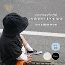 【送料無料】《OCEAN & GROUND》colorstitch hat ベビー服 キッズ 帽子 デニム UVカット コットン 人気 ギフト 韓国子供服 男の子 女の子 子供服 保育園 おしゃれ シンプル 韓国 送料無料