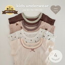 【送料無料】キッズ肌着 ベビー服 女の子 男の子 ululu 半袖 肌着 赤ちゃん キッズ 肌着 ベビー 女の子 男の子 おしゃれ シンプル 綿100 コットン...