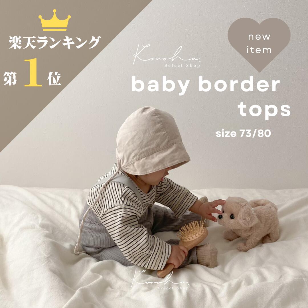 2420円→1936円【マラソン 50％OFFクーポン配付中】クーポン配布中！【送料無料】 baby ...