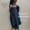 4110円 → 3699円＼SPRING SALE 店内MAX70％OFF／denim onepiece ワンピース 長袖 赤ちゃん ベビ ー キッズ おしゃれ かわいい 女の子 男の子 子供服 人気 韓国ベビー服 ベビー服 韓国ベビー 出産祝い おしゃれ 出産祝い ベビー服 ギフト 保育園 保育園セット